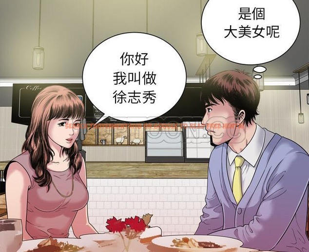 查看漫画戀上閨蜜的爸爸/戀上朋友的爸爸/愛上閨蜜的爸爸/愛上朋友的爸爸 - 第45話 - sayhentaiz.net中的2414816图片