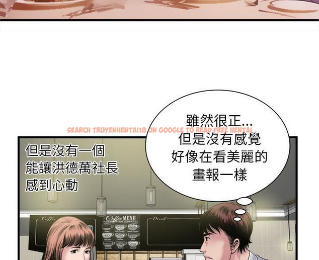 查看漫画戀上閨蜜的爸爸/戀上朋友的爸爸/愛上閨蜜的爸爸/愛上朋友的爸爸 - 第45話 - sayhentaiz.net中的2414817图片