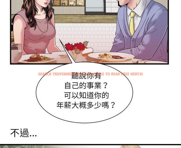 查看漫画戀上閨蜜的爸爸/戀上朋友的爸爸/愛上閨蜜的爸爸/愛上朋友的爸爸 - 第45話 - sayhentaiz.net中的2414818图片