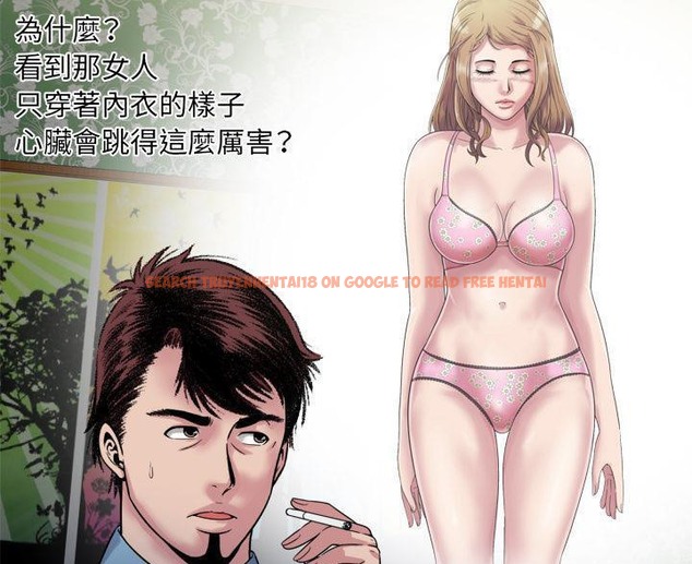 查看漫画戀上閨蜜的爸爸/戀上朋友的爸爸/愛上閨蜜的爸爸/愛上朋友的爸爸 - 第45話 - sayhentaiz.net中的2414819图片