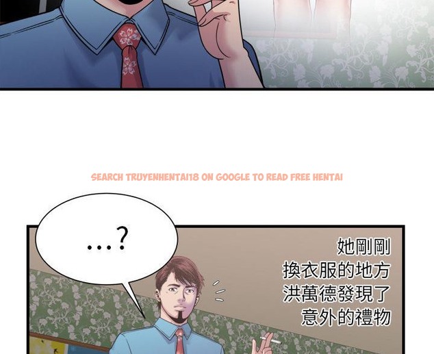查看漫画戀上閨蜜的爸爸/戀上朋友的爸爸/愛上閨蜜的爸爸/愛上朋友的爸爸 - 第45話 - sayhentaiz.net中的2414820图片