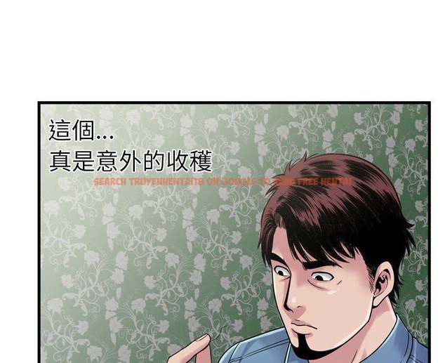 查看漫画戀上閨蜜的爸爸/戀上朋友的爸爸/愛上閨蜜的爸爸/愛上朋友的爸爸 - 第45話 - sayhentaiz.net中的2414824图片