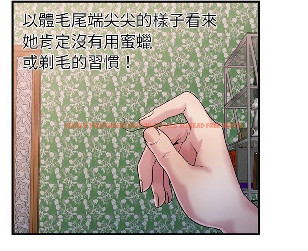 查看漫画戀上閨蜜的爸爸/戀上朋友的爸爸/愛上閨蜜的爸爸/愛上朋友的爸爸 - 第45話 - sayhentaiz.net中的2414827图片