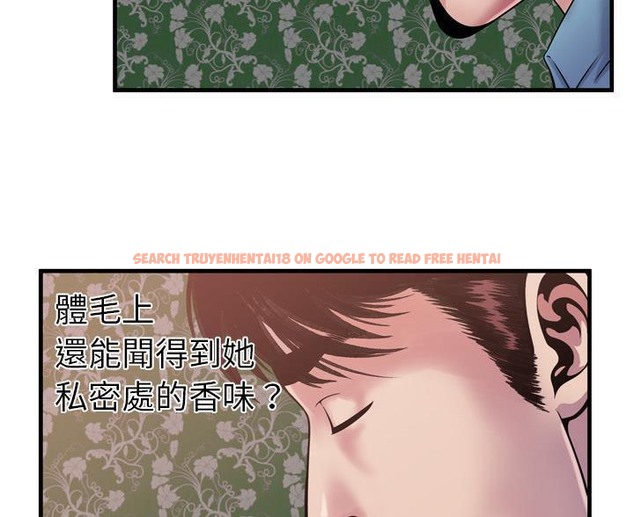 查看漫画戀上閨蜜的爸爸/戀上朋友的爸爸/愛上閨蜜的爸爸/愛上朋友的爸爸 - 第45話 - sayhentaiz.net中的2414829图片