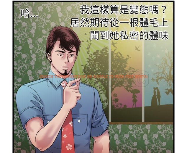 查看漫画戀上閨蜜的爸爸/戀上朋友的爸爸/愛上閨蜜的爸爸/愛上朋友的爸爸 - 第45話 - sayhentaiz.net中的2414831图片