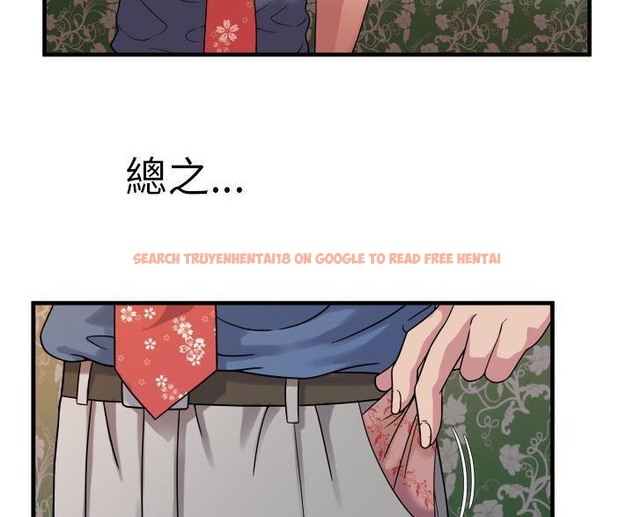查看漫画戀上閨蜜的爸爸/戀上朋友的爸爸/愛上閨蜜的爸爸/愛上朋友的爸爸 - 第45話 - sayhentaiz.net中的2414832图片