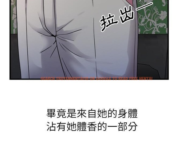 查看漫画戀上閨蜜的爸爸/戀上朋友的爸爸/愛上閨蜜的爸爸/愛上朋友的爸爸 - 第45話 - sayhentaiz.net中的2414833图片