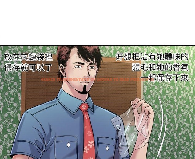 查看漫画戀上閨蜜的爸爸/戀上朋友的爸爸/愛上閨蜜的爸爸/愛上朋友的爸爸 - 第45話 - sayhentaiz.net中的2414843图片