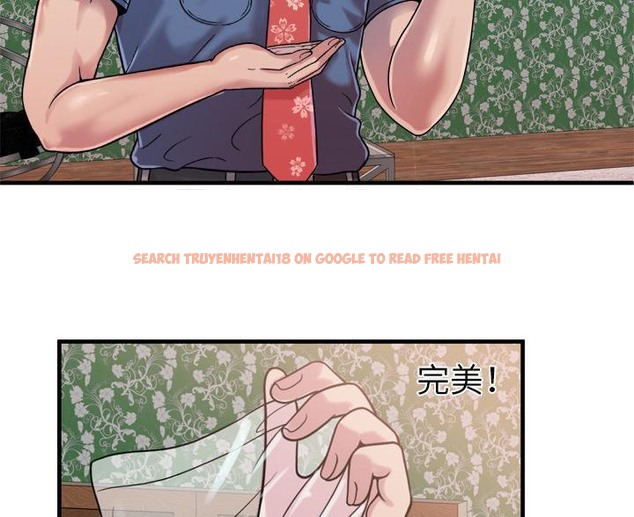 查看漫画戀上閨蜜的爸爸/戀上朋友的爸爸/愛上閨蜜的爸爸/愛上朋友的爸爸 - 第45話 - sayhentaiz.net中的2414844图片