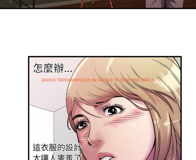 查看漫画戀上閨蜜的爸爸/戀上朋友的爸爸/愛上閨蜜的爸爸/愛上朋友的爸爸 - 第45話 - sayhentaiz.net中的2414850图片