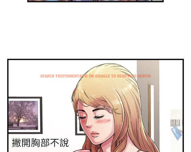 查看漫画戀上閨蜜的爸爸/戀上朋友的爸爸/愛上閨蜜的爸爸/愛上朋友的爸爸 - 第46話 - sayhentaiz.net中的2414859图片