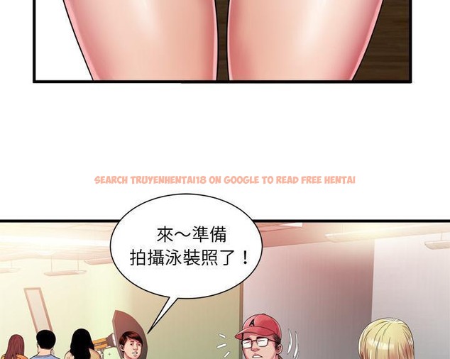 查看漫画戀上閨蜜的爸爸/戀上朋友的爸爸/愛上閨蜜的爸爸/愛上朋友的爸爸 - 第46話 - sayhentaiz.net中的2414862图片
