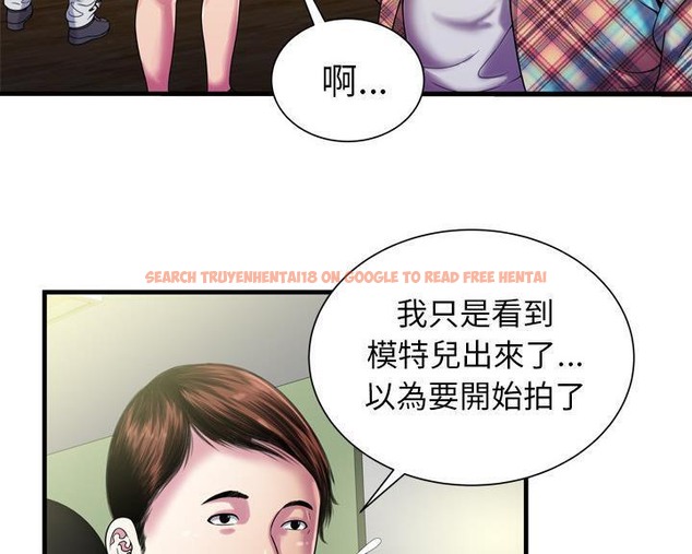 查看漫画戀上閨蜜的爸爸/戀上朋友的爸爸/愛上閨蜜的爸爸/愛上朋友的爸爸 - 第46話 - sayhentaiz.net中的2414865图片