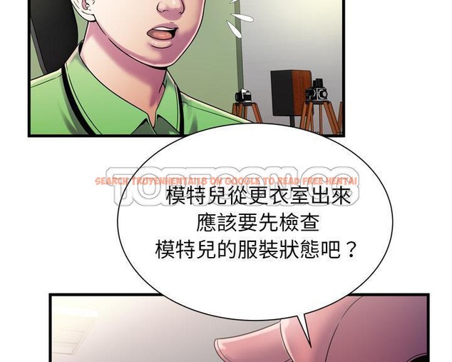 查看漫画戀上閨蜜的爸爸/戀上朋友的爸爸/愛上閨蜜的爸爸/愛上朋友的爸爸 - 第46話 - sayhentaiz.net中的2414866图片