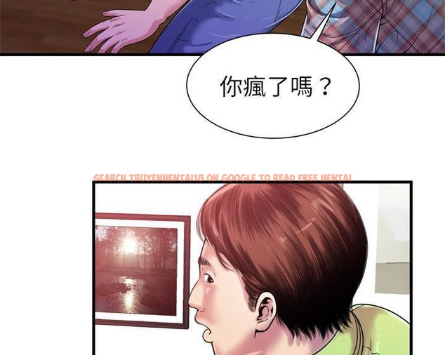 查看漫画戀上閨蜜的爸爸/戀上朋友的爸爸/愛上閨蜜的爸爸/愛上朋友的爸爸 - 第46話 - sayhentaiz.net中的2414872图片