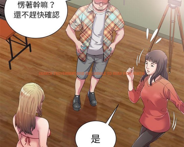 查看漫画戀上閨蜜的爸爸/戀上朋友的爸爸/愛上閨蜜的爸爸/愛上朋友的爸爸 - 第46話 - sayhentaiz.net中的2414875图片