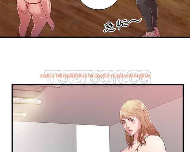 查看漫画戀上閨蜜的爸爸/戀上朋友的爸爸/愛上閨蜜的爸爸/愛上朋友的爸爸 - 第46話 - sayhentaiz.net中的2414876图片