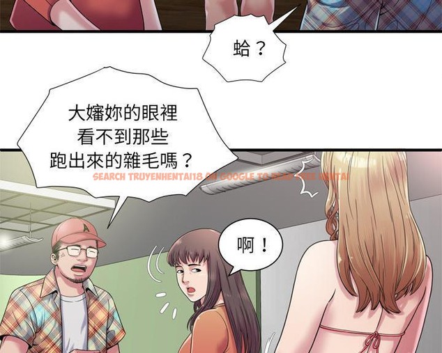 查看漫画戀上閨蜜的爸爸/戀上朋友的爸爸/愛上閨蜜的爸爸/愛上朋友的爸爸 - 第46話 - sayhentaiz.net中的2414879图片