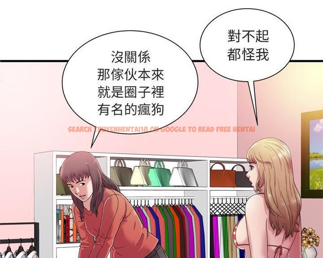 查看漫画戀上閨蜜的爸爸/戀上朋友的爸爸/愛上閨蜜的爸爸/愛上朋友的爸爸 - 第46話 - sayhentaiz.net中的2414883图片