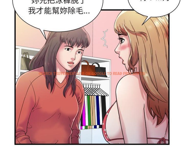 查看漫画戀上閨蜜的爸爸/戀上朋友的爸爸/愛上閨蜜的爸爸/愛上朋友的爸爸 - 第46話 - sayhentaiz.net中的2414889图片