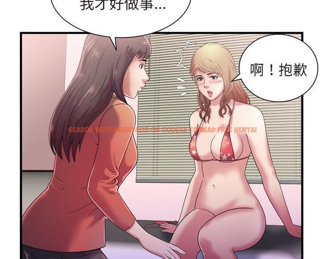 查看漫画戀上閨蜜的爸爸/戀上朋友的爸爸/愛上閨蜜的爸爸/愛上朋友的爸爸 - 第46話 - sayhentaiz.net中的2414893图片