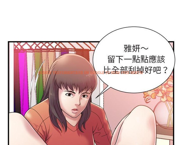 查看漫画戀上閨蜜的爸爸/戀上朋友的爸爸/愛上閨蜜的爸爸/愛上朋友的爸爸 - 第46話 - sayhentaiz.net中的2414897图片