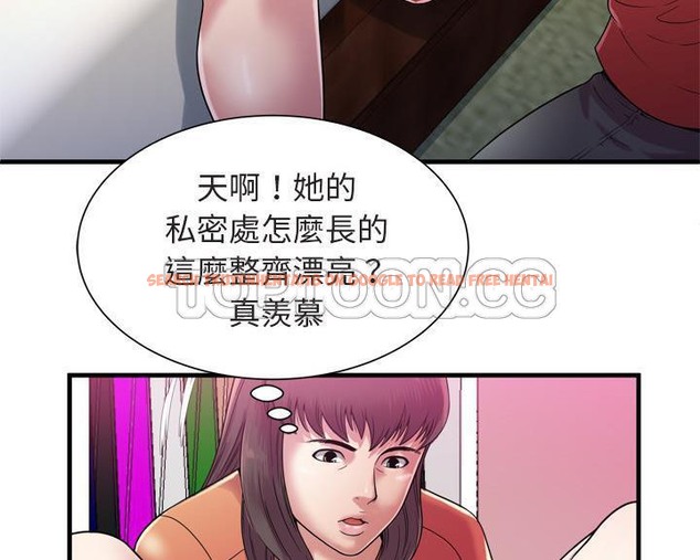 查看漫画戀上閨蜜的爸爸/戀上朋友的爸爸/愛上閨蜜的爸爸/愛上朋友的爸爸 - 第46話 - sayhentaiz.net中的2414901图片