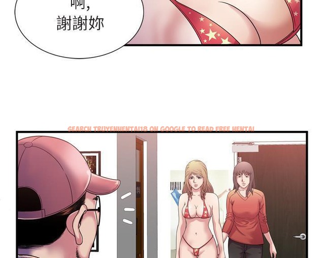 查看漫画戀上閨蜜的爸爸/戀上朋友的爸爸/愛上閨蜜的爸爸/愛上朋友的爸爸 - 第46話 - sayhentaiz.net中的2414905图片