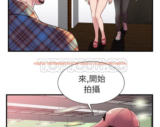 查看漫画戀上閨蜜的爸爸/戀上朋友的爸爸/愛上閨蜜的爸爸/愛上朋友的爸爸 - 第46話 - sayhentaiz.net中的2414906图片