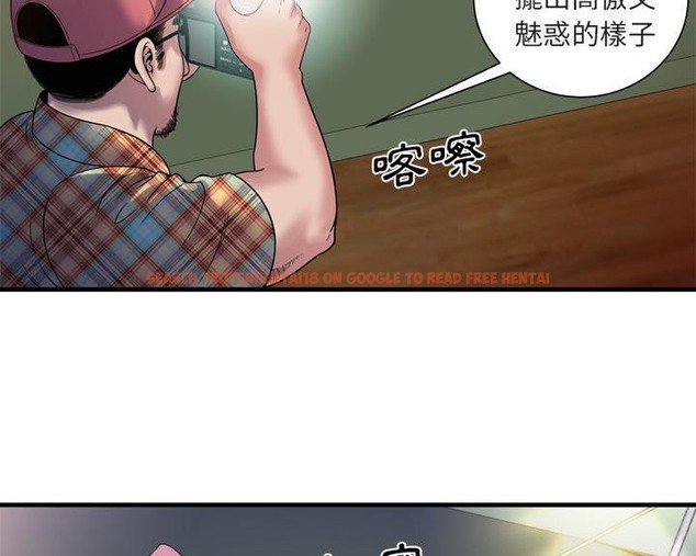 查看漫画戀上閨蜜的爸爸/戀上朋友的爸爸/愛上閨蜜的爸爸/愛上朋友的爸爸 - 第46話 - sayhentaiz.net中的2414909图片