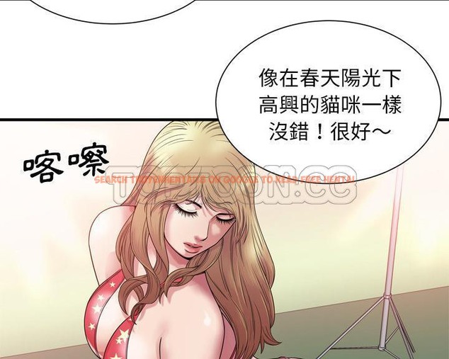查看漫画戀上閨蜜的爸爸/戀上朋友的爸爸/愛上閨蜜的爸爸/愛上朋友的爸爸 - 第46話 - sayhentaiz.net中的2414911图片