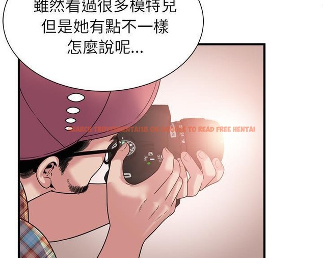 查看漫画戀上閨蜜的爸爸/戀上朋友的爸爸/愛上閨蜜的爸爸/愛上朋友的爸爸 - 第46話 - sayhentaiz.net中的2414918图片