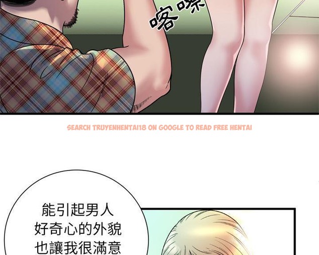 查看漫画戀上閨蜜的爸爸/戀上朋友的爸爸/愛上閨蜜的爸爸/愛上朋友的爸爸 - 第46話 - sayhentaiz.net中的2414920图片
