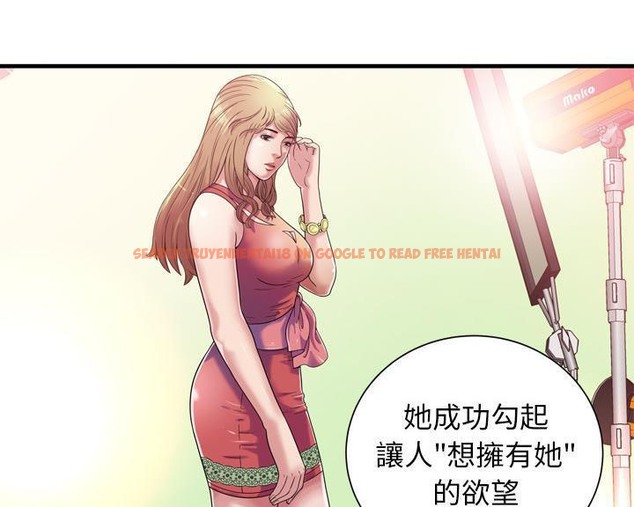 查看漫画戀上閨蜜的爸爸/戀上朋友的爸爸/愛上閨蜜的爸爸/愛上朋友的爸爸 - 第46話 - sayhentaiz.net中的2414925图片