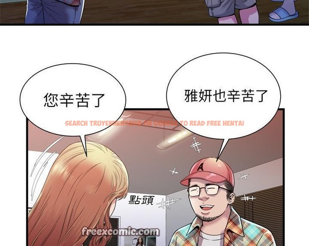查看漫画戀上閨蜜的爸爸/戀上朋友的爸爸/愛上閨蜜的爸爸/愛上朋友的爸爸 - 第46話 - sayhentaiz.net中的2414928图片