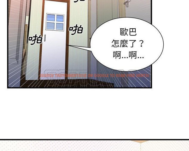 查看漫画戀上閨蜜的爸爸/戀上朋友的爸爸/愛上閨蜜的爸爸/愛上朋友的爸爸 - 第46話 - sayhentaiz.net中的2414931图片