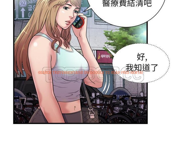 查看漫画戀上閨蜜的爸爸/戀上朋友的爸爸/愛上閨蜜的爸爸/愛上朋友的爸爸 - 第46話 - sayhentaiz.net中的2414941图片