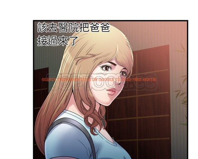 查看漫画戀上閨蜜的爸爸/戀上朋友的爸爸/愛上閨蜜的爸爸/愛上朋友的爸爸 - 第46話 - sayhentaiz.net中的2414946图片