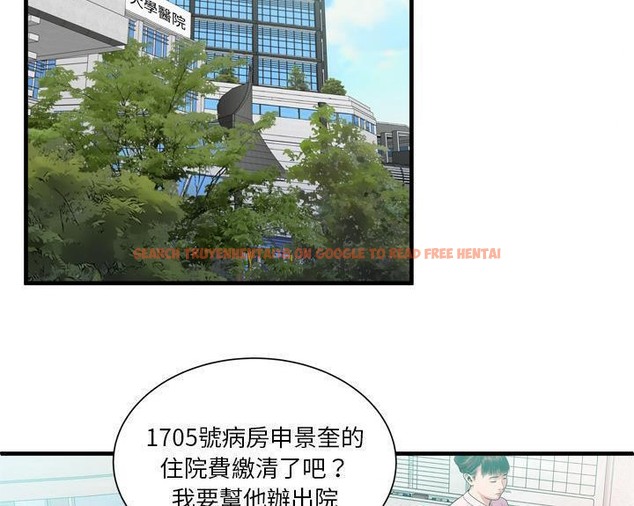 查看漫画戀上閨蜜的爸爸/戀上朋友的爸爸/愛上閨蜜的爸爸/愛上朋友的爸爸 - 第46話 - sayhentaiz.net中的2414948图片