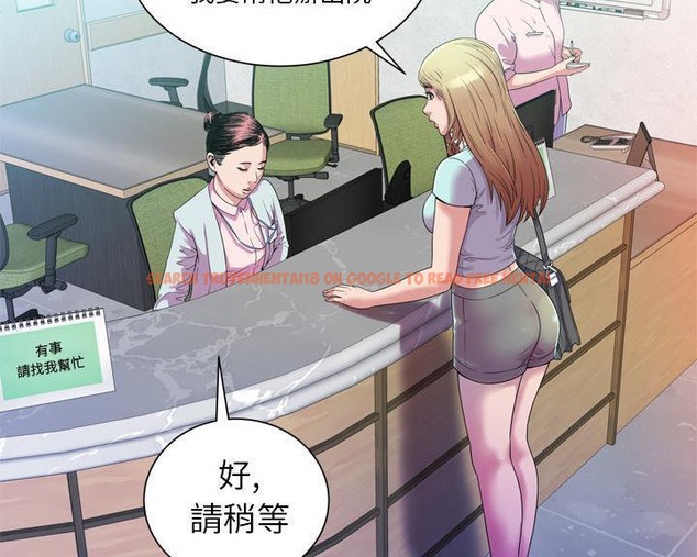 查看漫画戀上閨蜜的爸爸/戀上朋友的爸爸/愛上閨蜜的爸爸/愛上朋友的爸爸 - 第46話 - sayhentaiz.net中的2414949图片