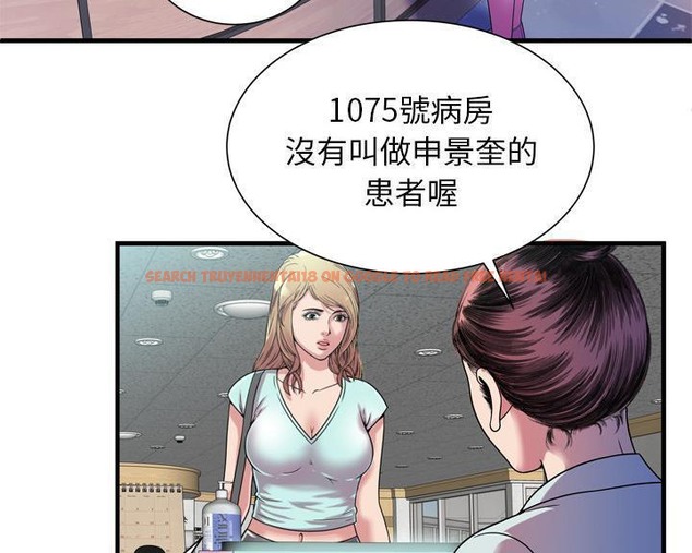 查看漫画戀上閨蜜的爸爸/戀上朋友的爸爸/愛上閨蜜的爸爸/愛上朋友的爸爸 - 第46話 - sayhentaiz.net中的2414950图片