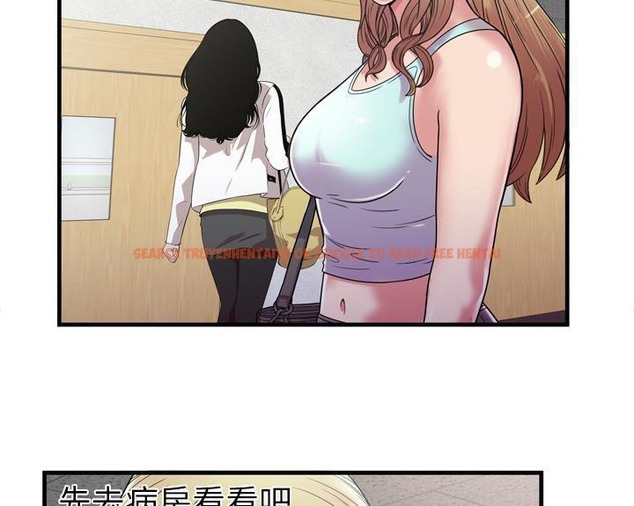 查看漫画戀上閨蜜的爸爸/戀上朋友的爸爸/愛上閨蜜的爸爸/愛上朋友的爸爸 - 第46話 - sayhentaiz.net中的2414952图片