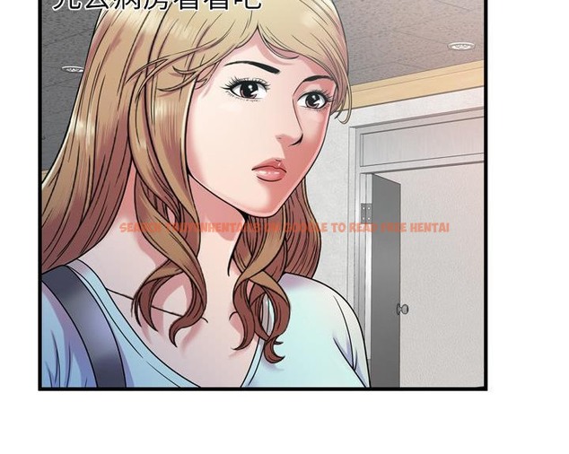 查看漫画戀上閨蜜的爸爸/戀上朋友的爸爸/愛上閨蜜的爸爸/愛上朋友的爸爸 - 第46話 - sayhentaiz.net中的2414953图片