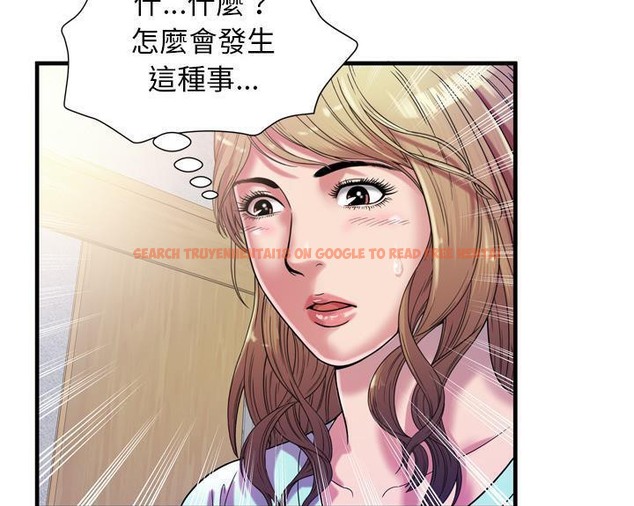 查看漫画戀上閨蜜的爸爸/戀上朋友的爸爸/愛上閨蜜的爸爸/愛上朋友的爸爸 - 第46話 - sayhentaiz.net中的2414957图片