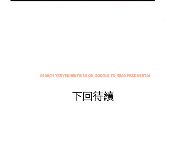 查看漫画戀上閨蜜的爸爸/戀上朋友的爸爸/愛上閨蜜的爸爸/愛上朋友的爸爸 - 第46話 - sayhentaiz.net中的2414958图片
