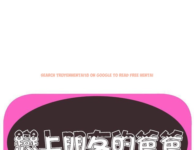 查看漫画戀上閨蜜的爸爸/戀上朋友的爸爸/愛上閨蜜的爸爸/愛上朋友的爸爸 - 第47話 - sayhentaiz.net中的2414959图片