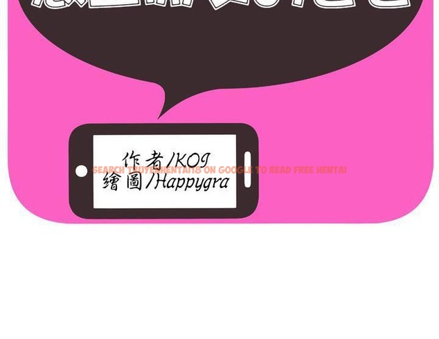 查看漫画戀上閨蜜的爸爸/戀上朋友的爸爸/愛上閨蜜的爸爸/愛上朋友的爸爸 - 第47話 - sayhentaiz.net中的2414960图片