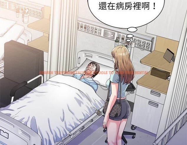 查看漫画戀上閨蜜的爸爸/戀上朋友的爸爸/愛上閨蜜的爸爸/愛上朋友的爸爸 - 第47話 - sayhentaiz.net中的2414963图片