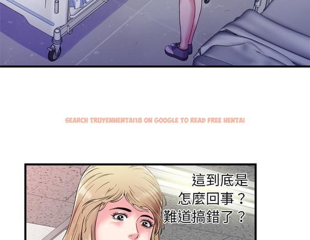 查看漫画戀上閨蜜的爸爸/戀上朋友的爸爸/愛上閨蜜的爸爸/愛上朋友的爸爸 - 第47話 - sayhentaiz.net中的2414964图片