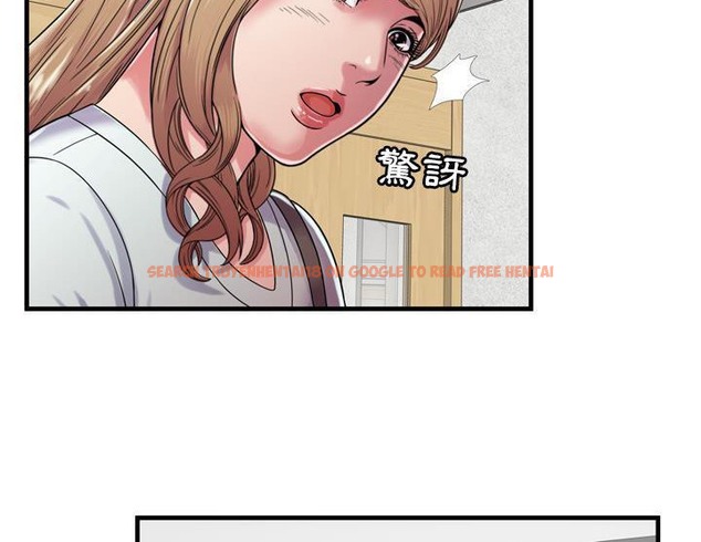 查看漫画戀上閨蜜的爸爸/戀上朋友的爸爸/愛上閨蜜的爸爸/愛上朋友的爸爸 - 第47話 - sayhentaiz.net中的2414968图片